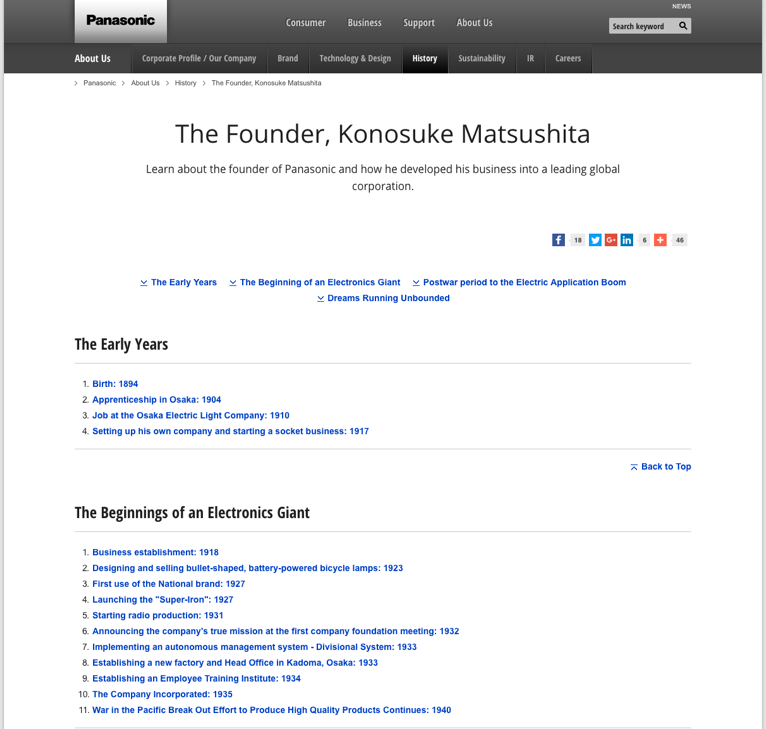 panasonic2 Screenshot of the Panasonic History page.