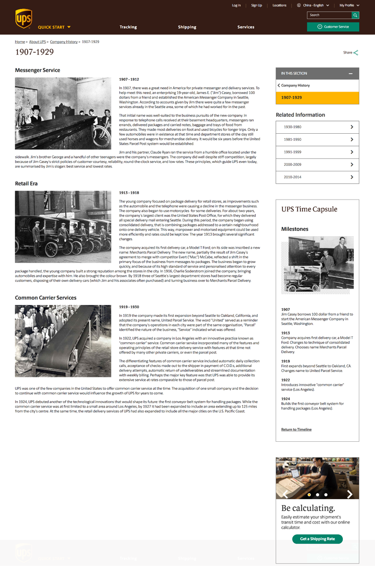 ups2 A screenshot of the UPS 1907-1929 page. It shows pictures of their factories from that period, with several paragraphs separated further by specific year ranges, such at 1907-1912, 1913-1918, and 1919-1930.